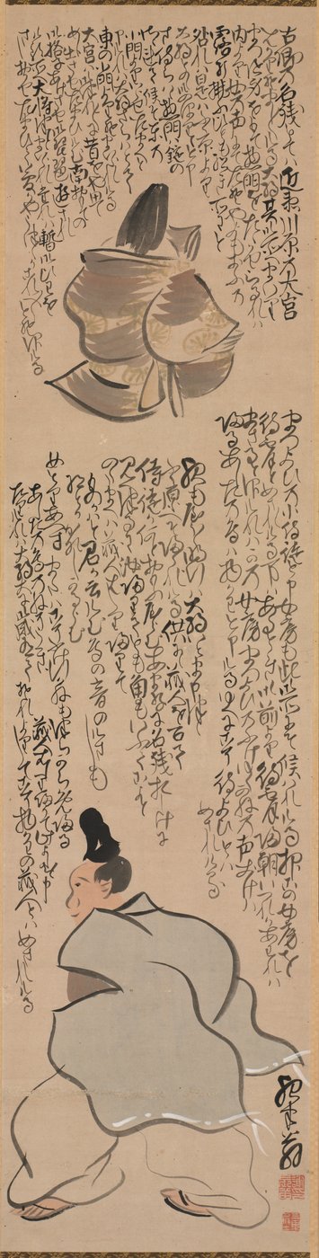 平家物语》中的书法人物形象 作者 Yosa Buson
