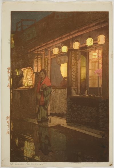 小餐馆[夜间](Ryoriya no yoru) 作者 吉田宏