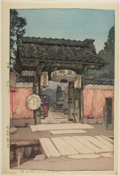 小庙门 作者 吉田宏