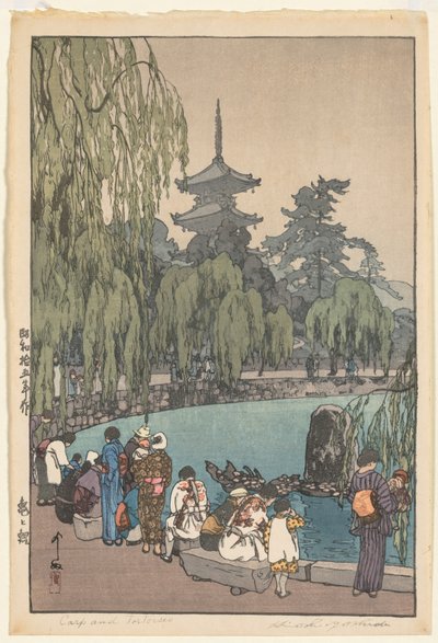 鲤鱼和乌龟 作者 吉田宏