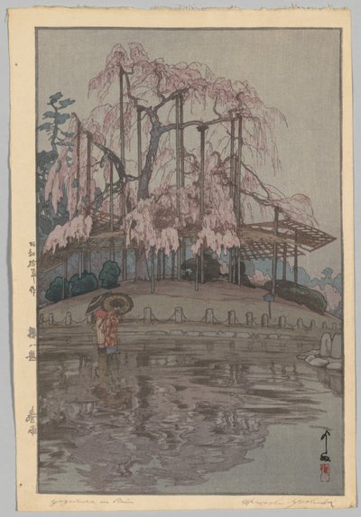 樱花八景：樱花八景：春雨 作者 吉田宏
