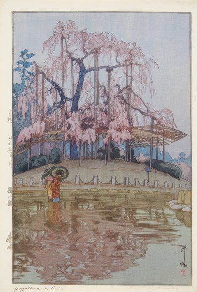 春雨 作者 吉田宏