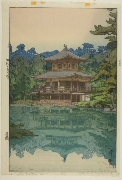 金阁 作者 吉田宏