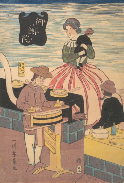 一个荷兰集团，1861年2月。 作者 吉和