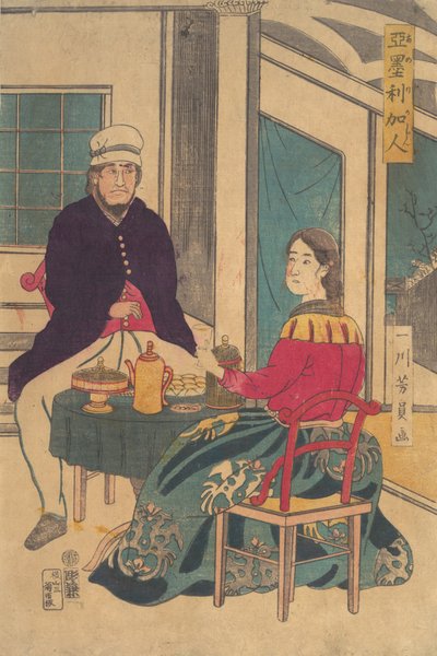阿美利加金，1862年。 作者 吉和