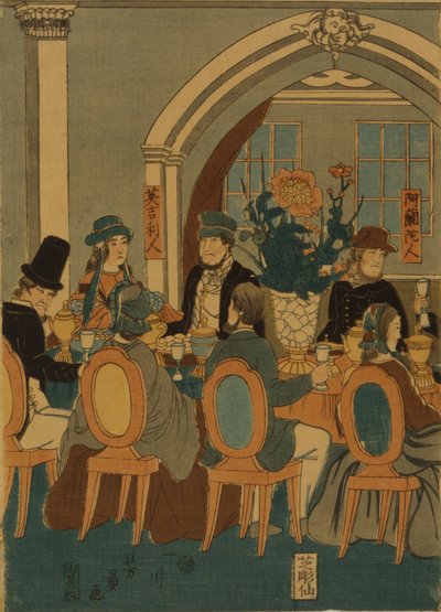 五国横滨俱乐部的宴会，1861年 作者 歌川佳富
