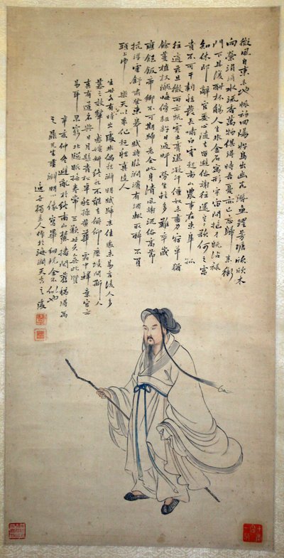 陶渊明画像 作者 于志定