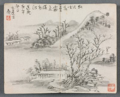 人物与风景微型相册（有山的风景） 作者 曾延东