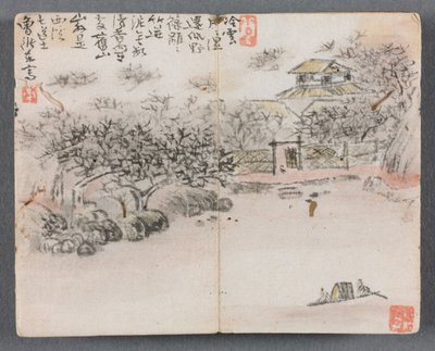人物与风景微型画册（双船夫风景画） 作者 曾延东