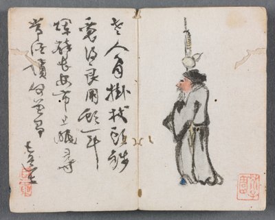 人物与风景微型画册（拄杖男子） 作者 曾延东