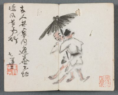 人物与风景微型画册（撑伞的两个男人） 作者 曾延东