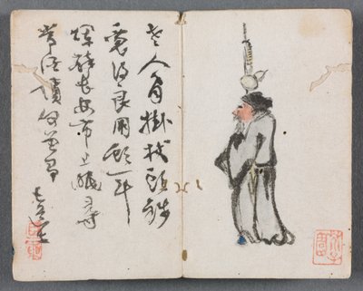 带有人物的微型相册和带职员的风景人，1822年。 作者 曾扬东
