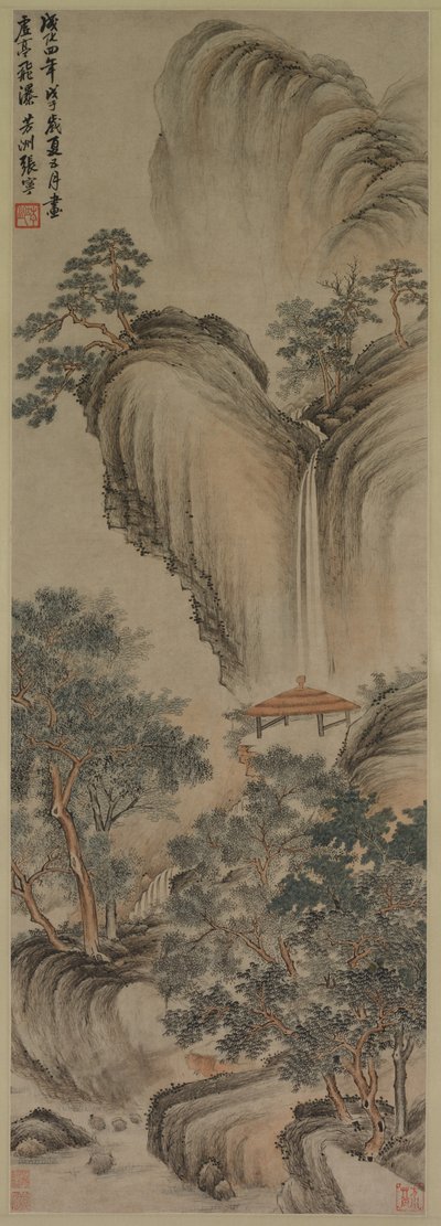 空心树和急流瀑布 作者 张宁