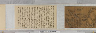 千里马，百匹驹，日期不详（绢本水墨和色彩） 作者 赵伯驹