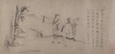 刘晨和阮肇进入天台山。 作者 赵苍云