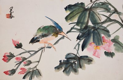 摘自花鸟画专辑中的叶子 作者 王振