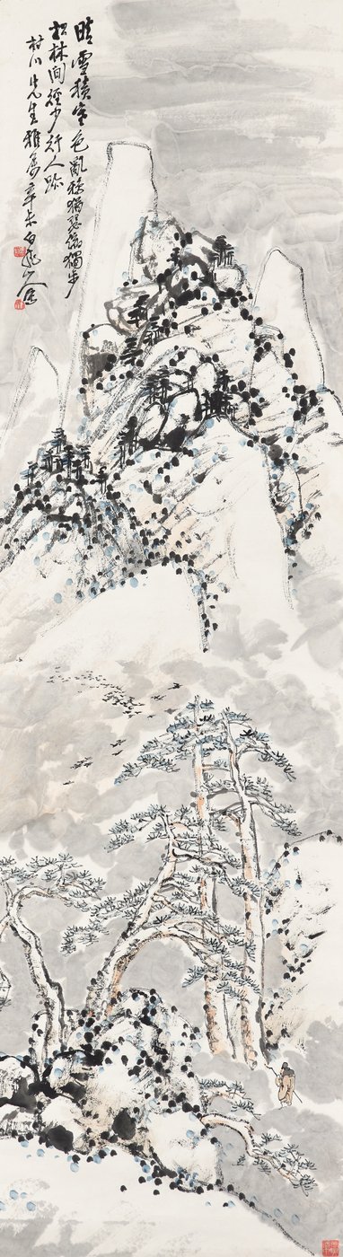 走进雪山 作者 王振