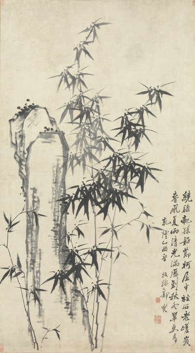 竹与石 作者 郑ie