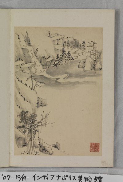 悠然临古（水墨设色纸本） 作者 邹志林