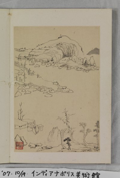 悠然临古（水墨设色纸本） 作者 邹志林