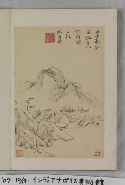 Leisurely Copying The Ancients (ink and colour on paper)   1455639   zh       chinese Successfully Translated  Original: Fifth Avenue at Washington Square, New York - Peinture de Hassam, Childe (1859-1935), Oil on canvas 1891 Thyssen-Bornemisza Collections 作者 邹志林