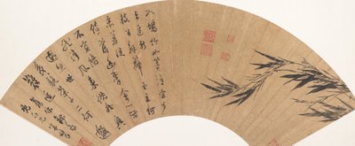 竹子和诗，17世纪初。 作者 朱璐