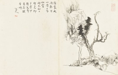 山水画，六叶专辑 作者 朱达八大山人