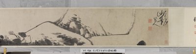 荷塘（纸本水墨） 作者 朱达八大山人