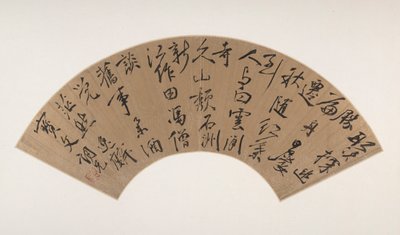 行书书法（行书） 作者 Zou Zhilin