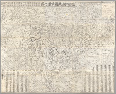 佛教世界地图》，京都 作者 