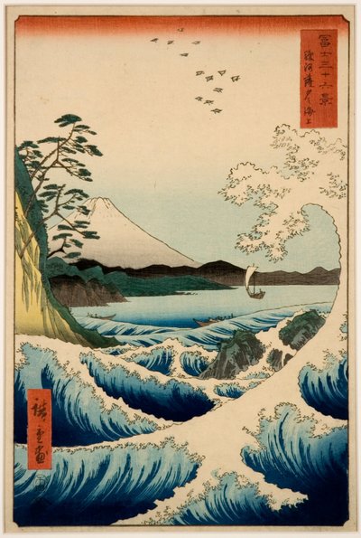 富士山三十六景系列，骏河省萨塔的大海 作者 广重