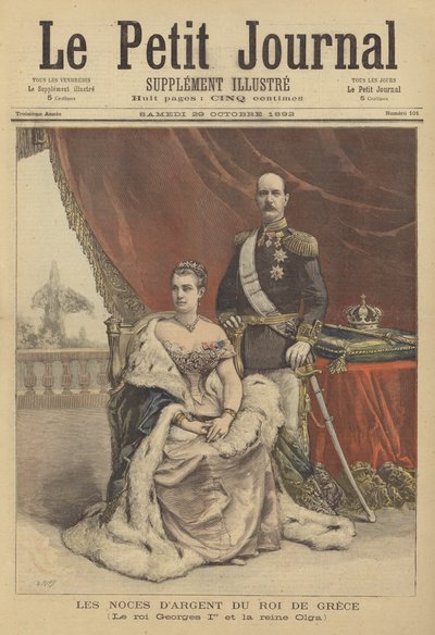 国王乔治一世和希腊女王奥尔加的银婚纪念日 作者 after Henri Meyer