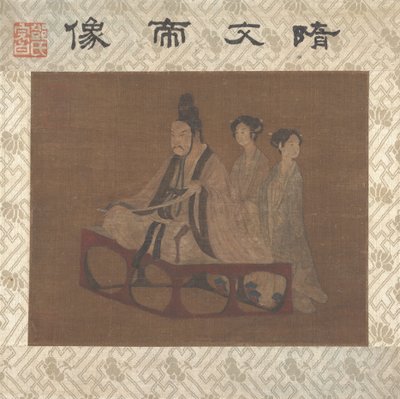 皇帝与两位夫人 作者 匿名的
