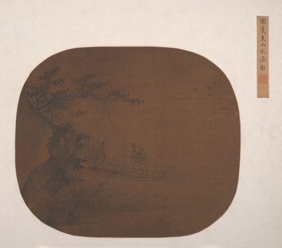 洛矶湾的船夫 作者 匿名的
