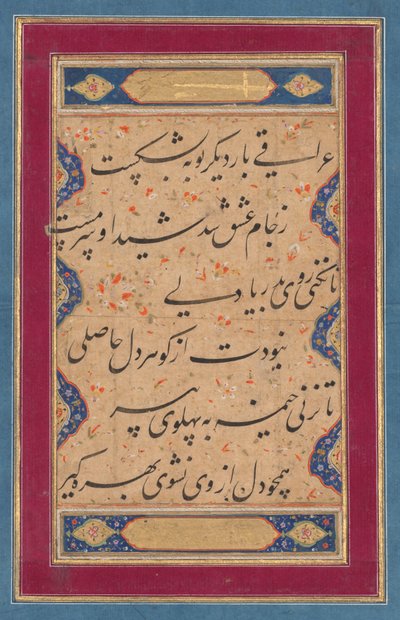 Fakhr al-Din Iraqi（波斯人，1213-1289 年）一首格萨尔诗中的书法和 Abd al-Rahman Jami 的 Tuhfat al-ahrar（《自由的礼物》）中的诗句 作者 归功于 Muhammad Rizavi 印地语