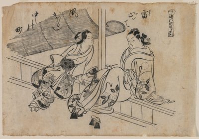 中野町的黄昏 作者 归功于奥村政信