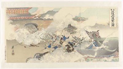 平壤附近日军猛烈攻击的图像
日军平城大成殿（物体上的标题） 作者 大仓琴