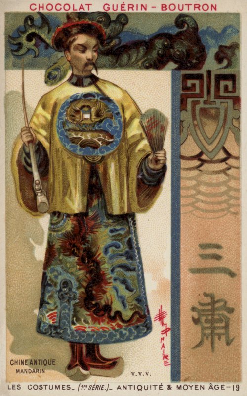古代中国普通话的服装 作者 法语学校
