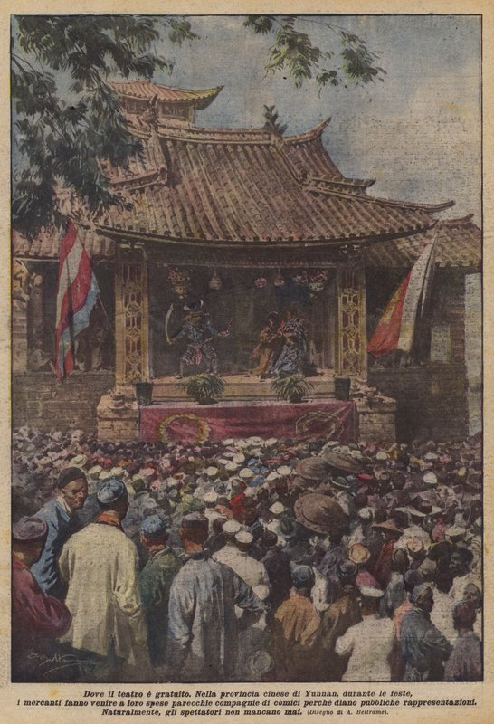剧院是免费的 作者 阿基里·贝尔特拉姆（Achille Beltrame）