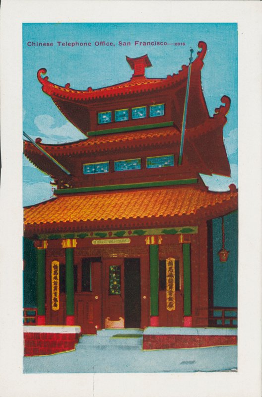 旧金山华人电话局（彩色照片） 作者 美国摄影师