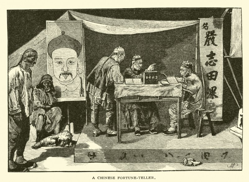 中国的算命先生 作者 美国学校