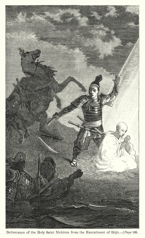 从北条刽子手手中救出圣日莲（版画） 作者 美国学校
