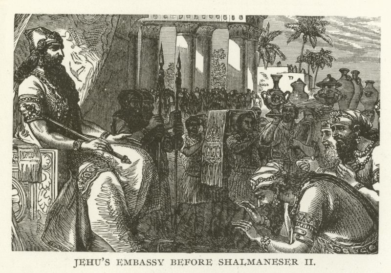 在Shalmaneser II之前的Jehus大使馆 作者 美国学校
