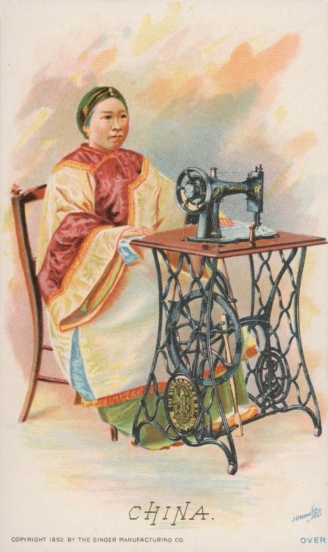 缝纫机，中国 作者 美国学校