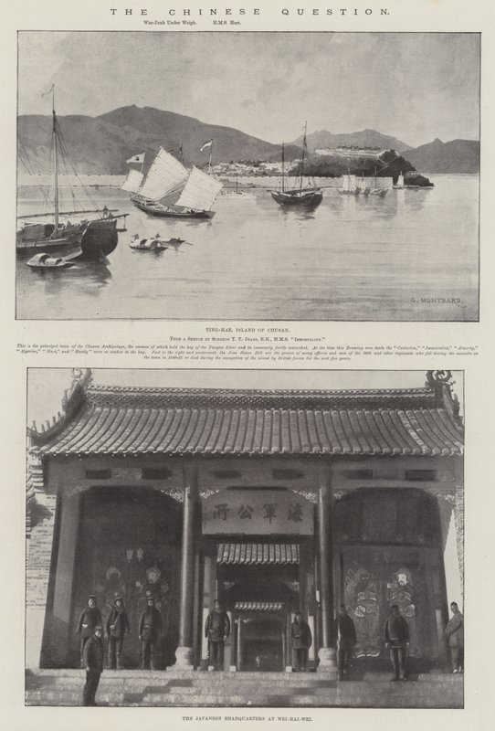 中国问题 作者 查尔斯·奥古斯特·洛伊