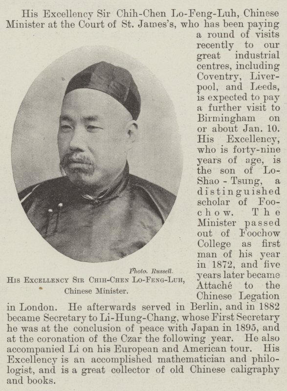 中国部长Chih-Chen Lo-Feng-Luh阁下 作者 英国摄影师