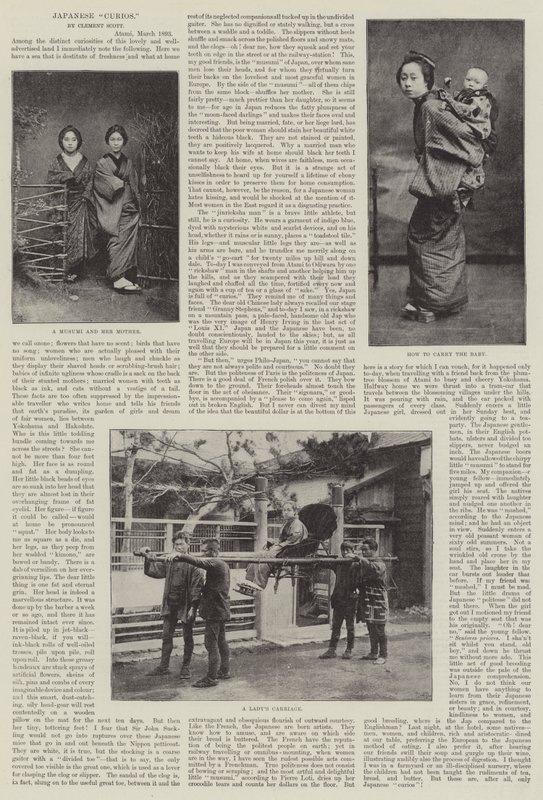 日本古玩 作者 英国摄影师