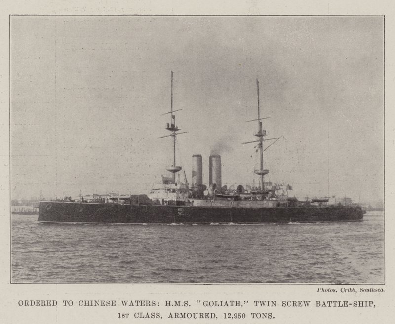 订购中国水域，HMS Goliath，双螺旋战舰，头等舱，装甲，12,950吨 作者 英国摄影师