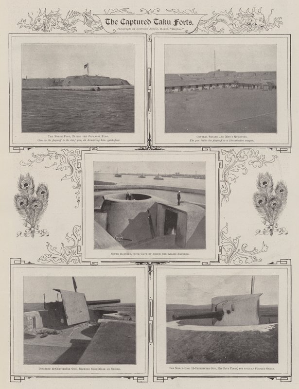 被捕的Taku Forts，1900年 作者 英国摄影师