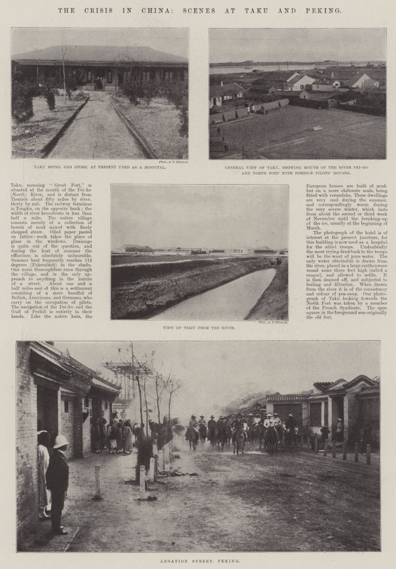 中国的危机，大沽和北京的场景 作者 英国摄影师